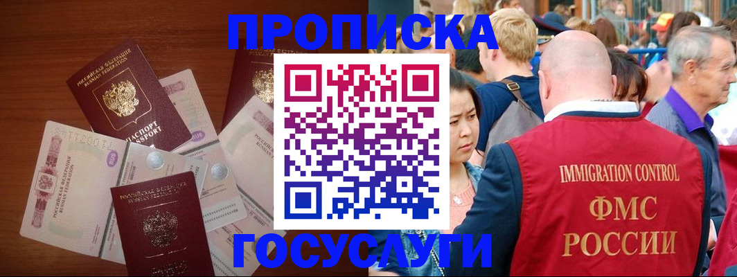 форма 3 в Котельниках