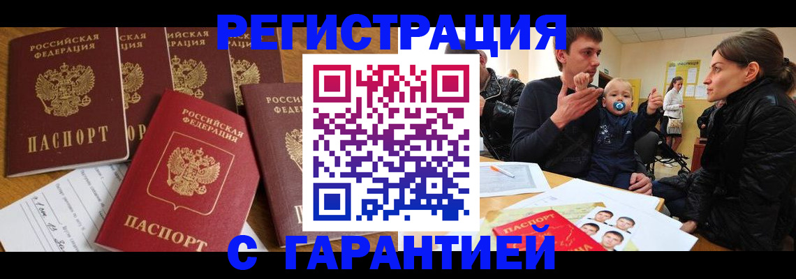 регистрация для дет. сада в Котельниках